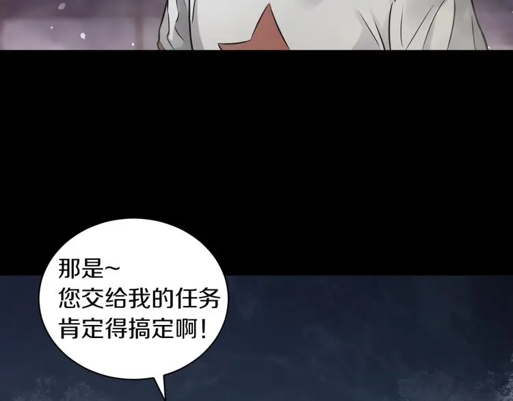 第13话 新的挑战有点大！29