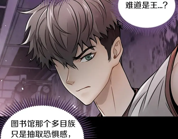第9话 爆发！67