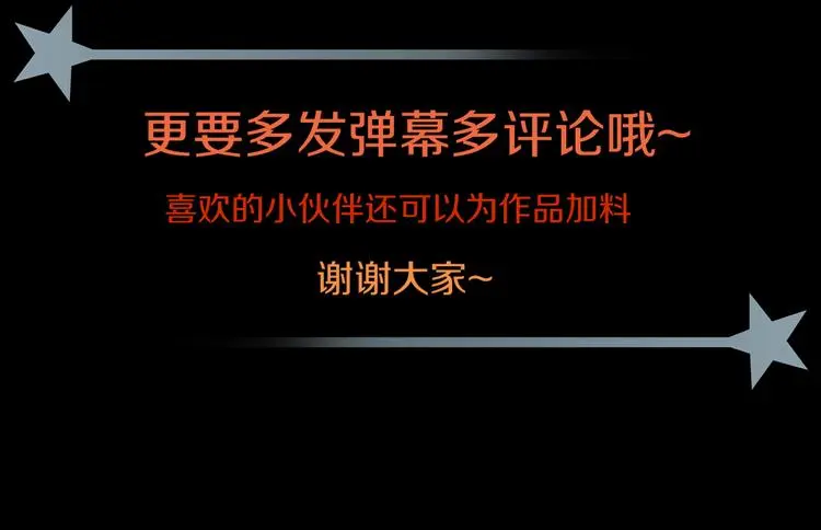 第12话 我是狩猎者！132