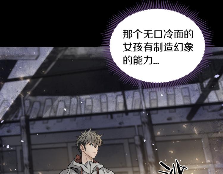 第16话 天降...伙伴?!144