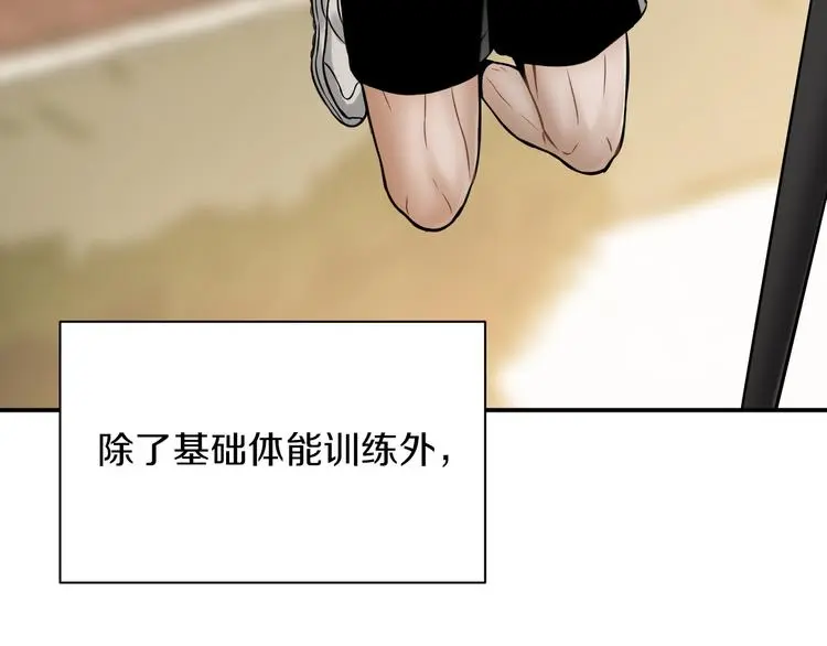 第13话 新的挑战有点大！59