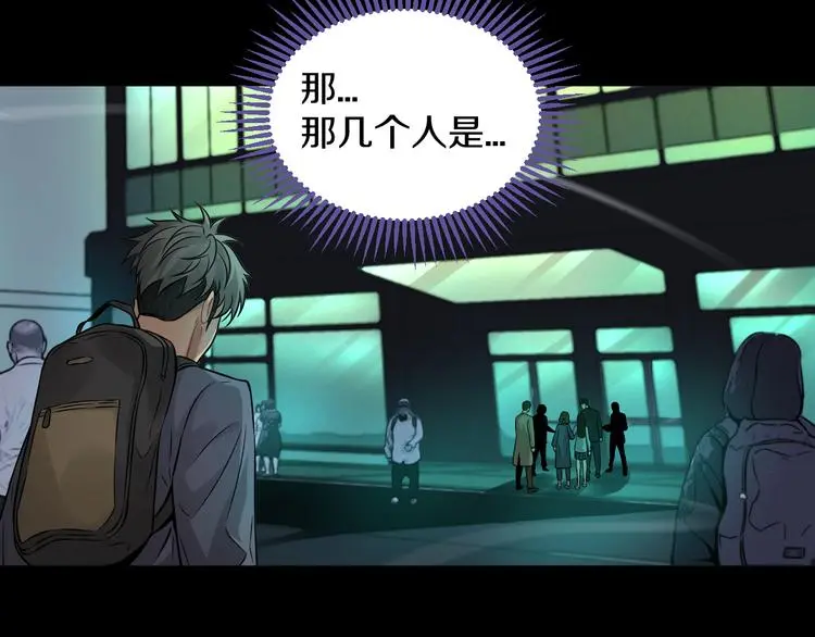 第14话 这把是高端局~98