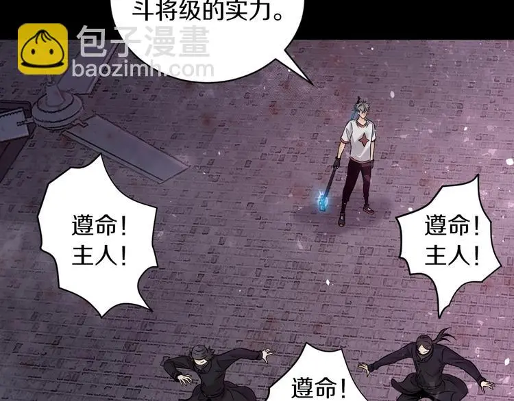 第11话 傻了吧,都是我的人!7