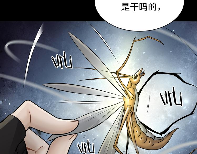 第18话 好家伙组团送经验！103