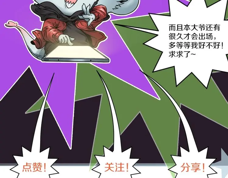 第5话 敌强我弱？93