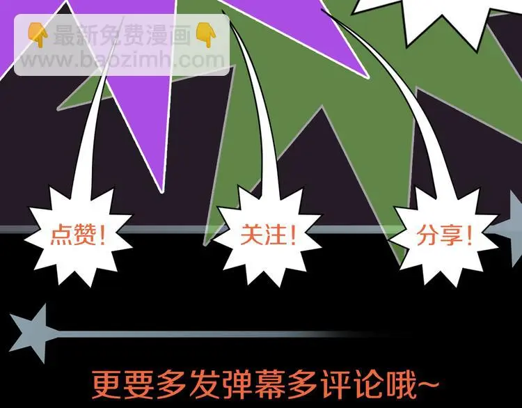 第10话 就你有帮手啊？108