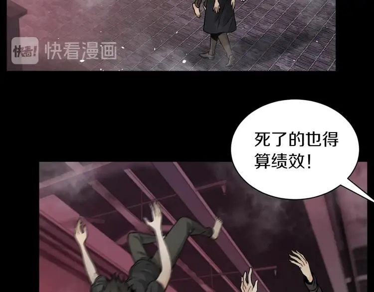 第9话 爆发！71