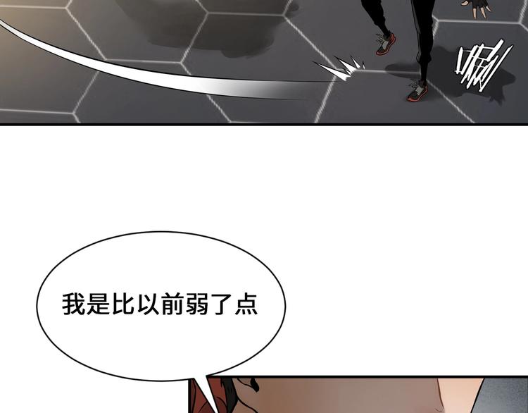 第一话 翻身之日52