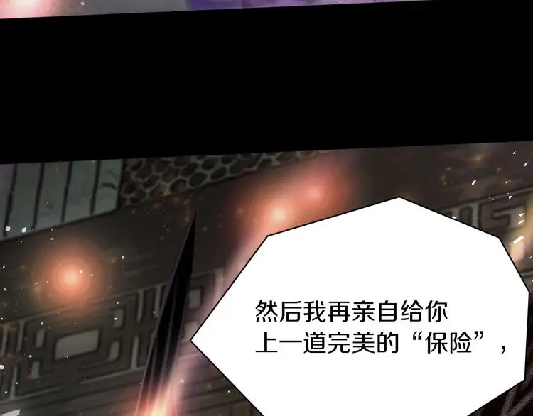 第14话 这把是高端局~39