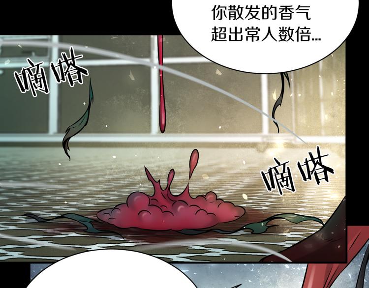 第18话 好家伙组团送经验！53