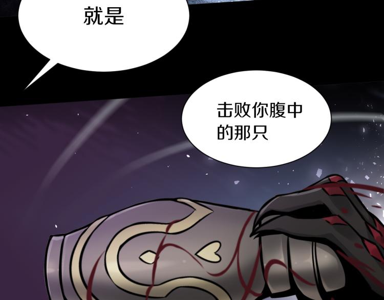 第29话 曙光121