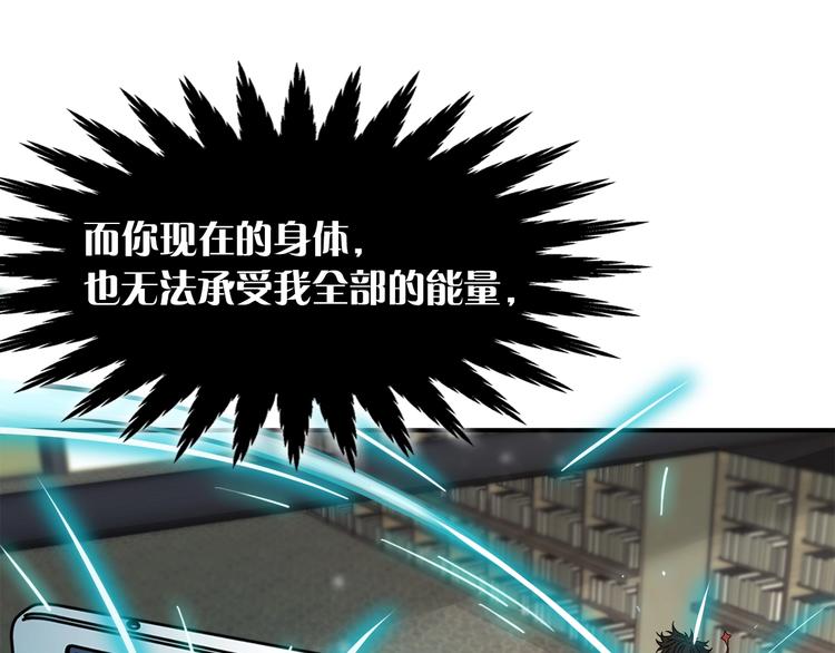 第二话 主角就是要抡大锤17