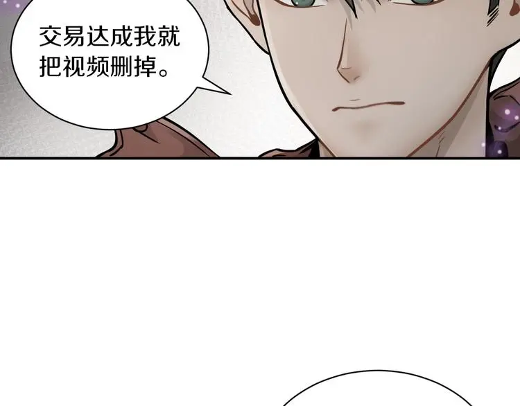 第8话 将计就计74