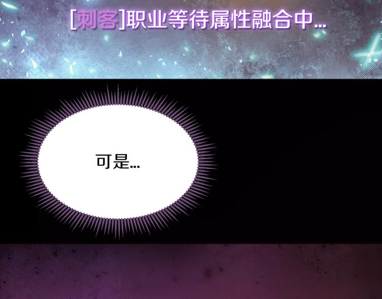 第27话 齐心协力110