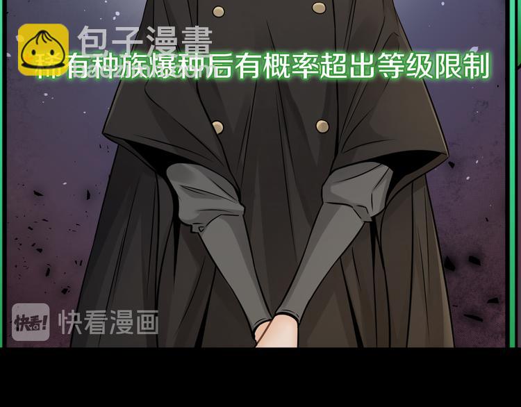 第17话 大战一触即发！28