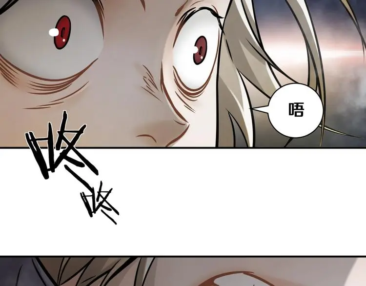 第3话 设定是打赢就得叫爸爸！61