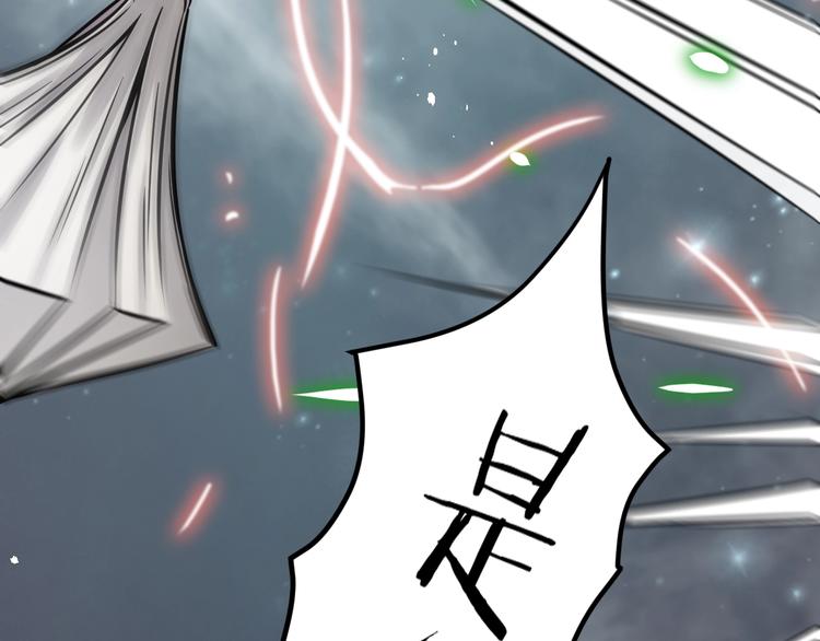 第二话 主角就是要抡大锤113