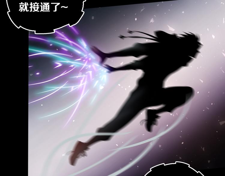 第16话 天降...伙伴?!44