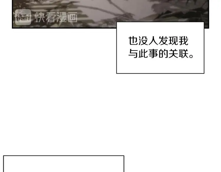 第3话 设定是打赢就得叫爸爸！81
