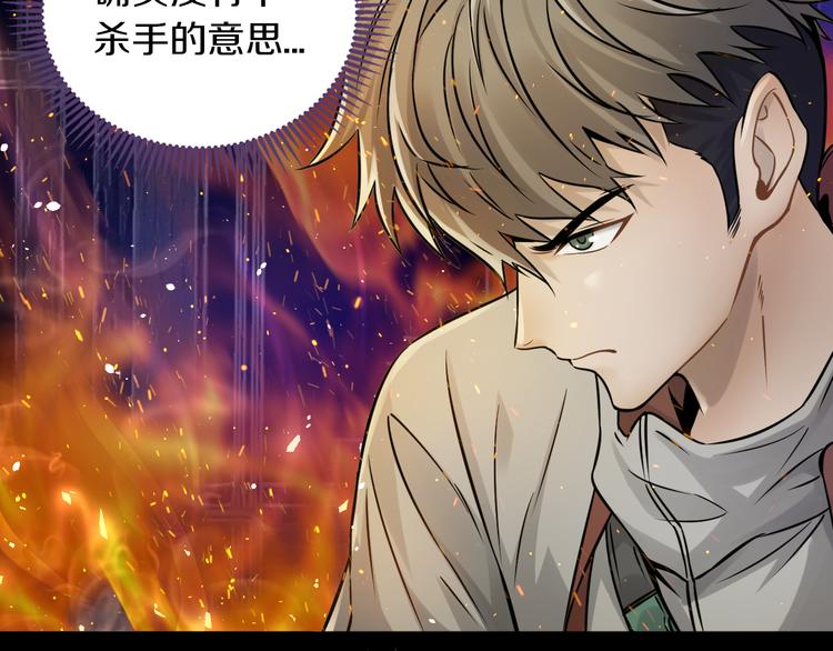 第16话 天降...伙伴?!136