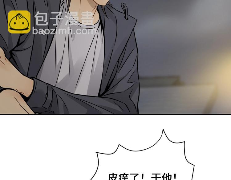 第一话 翻身之日57