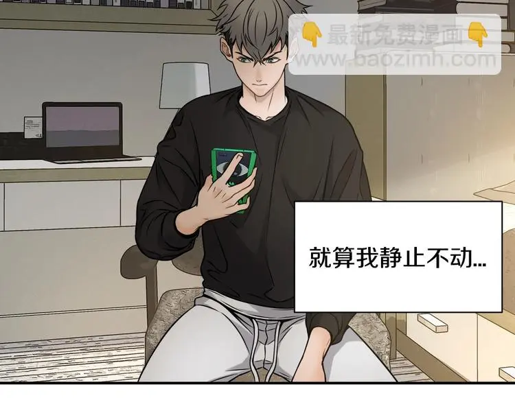 第3话 设定是打赢就得叫爸爸！88