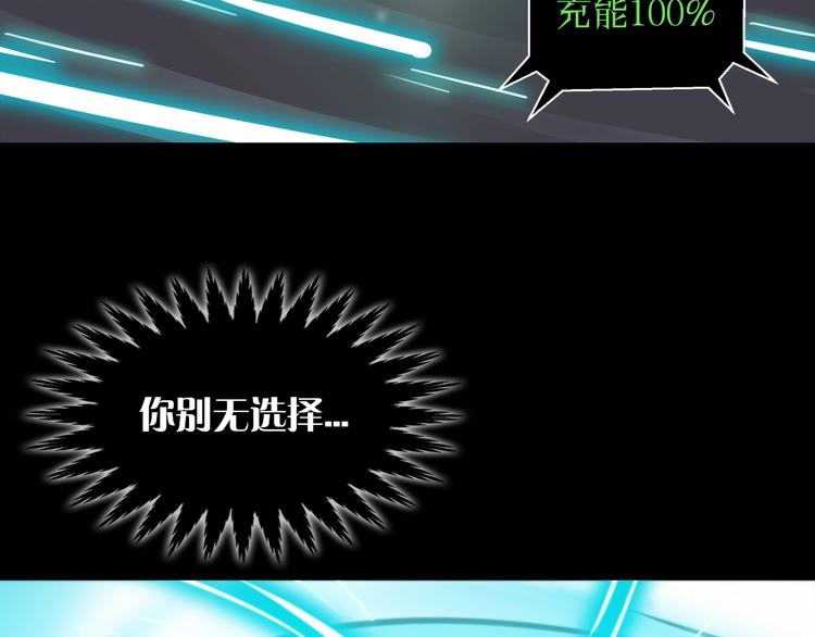 第二话 主角就是要抡大锤26