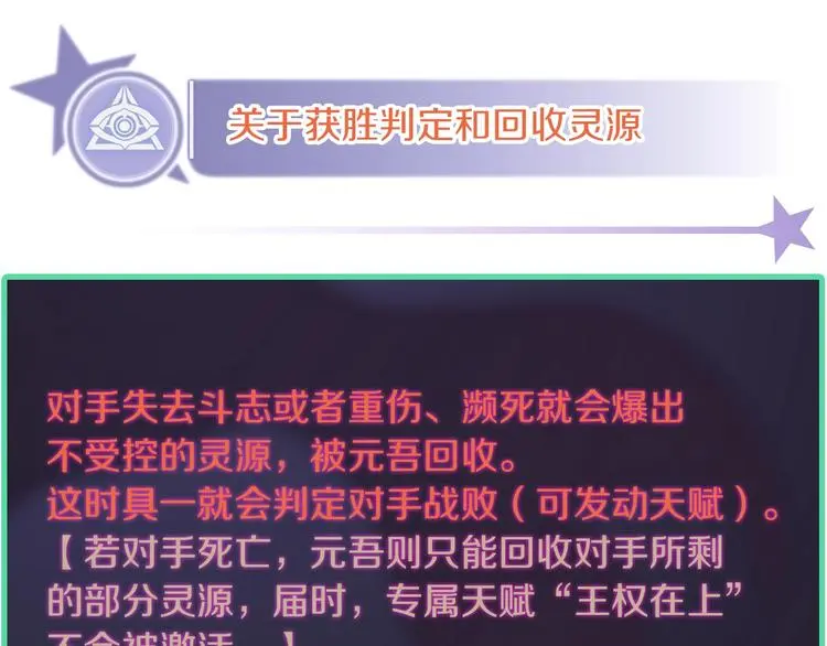 第7话 打赢就得听我的103