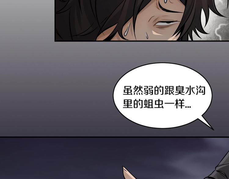 第一话 翻身之日93