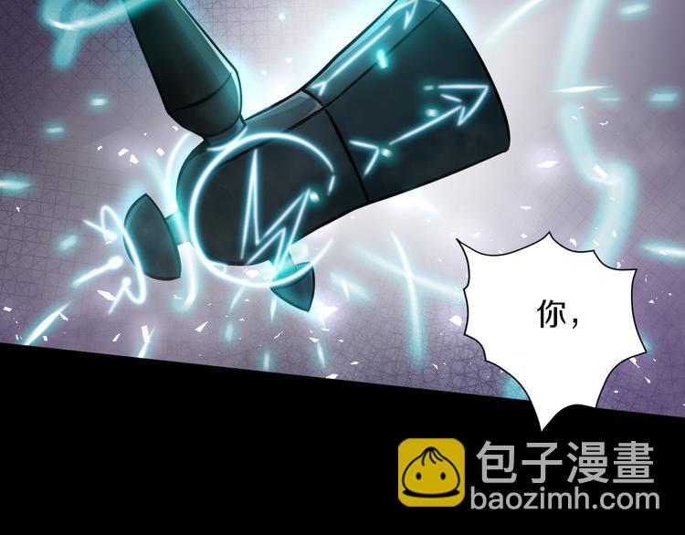 第10话 就你有帮手啊？60