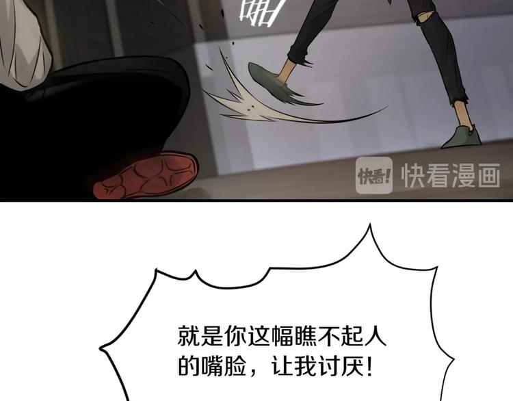 第一话 翻身之日39