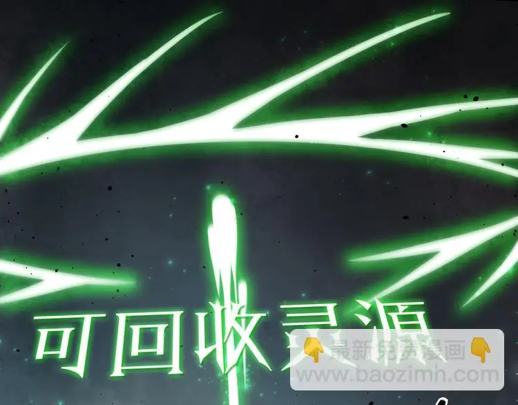 第11话 傻了吧,都是我的人!61