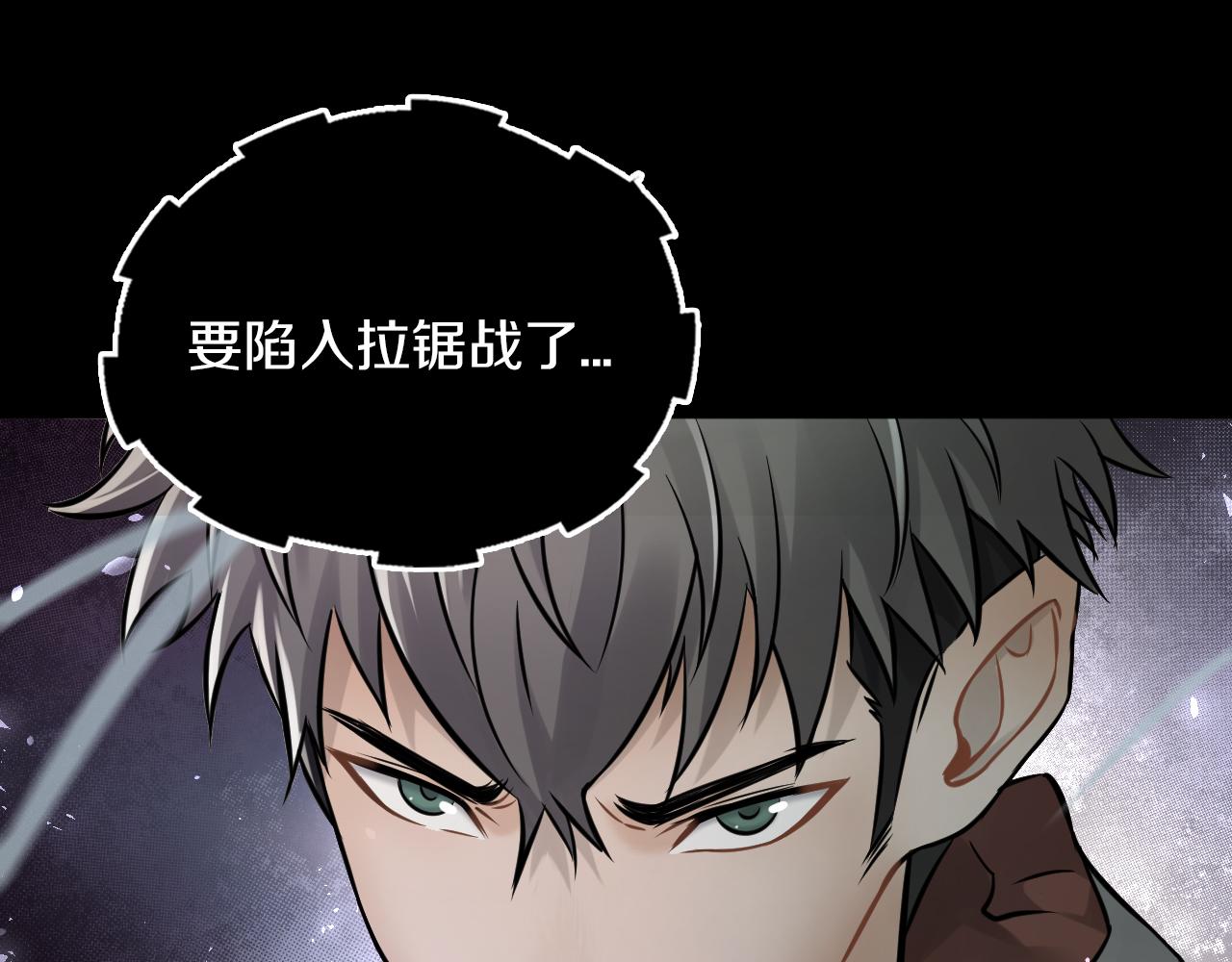 第24话 云顶决战的前夕93