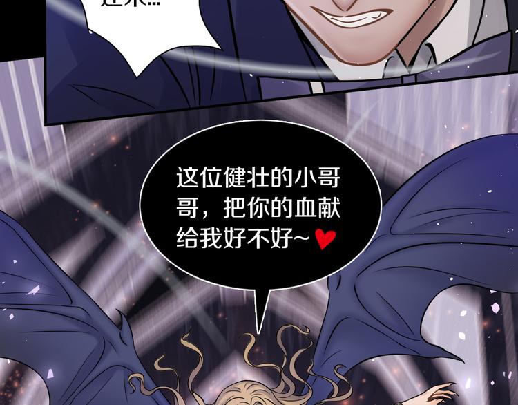 第19话 狭路相逢！36