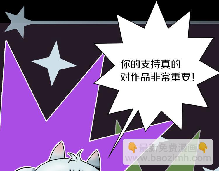 第15话 开场就危机四伏！124