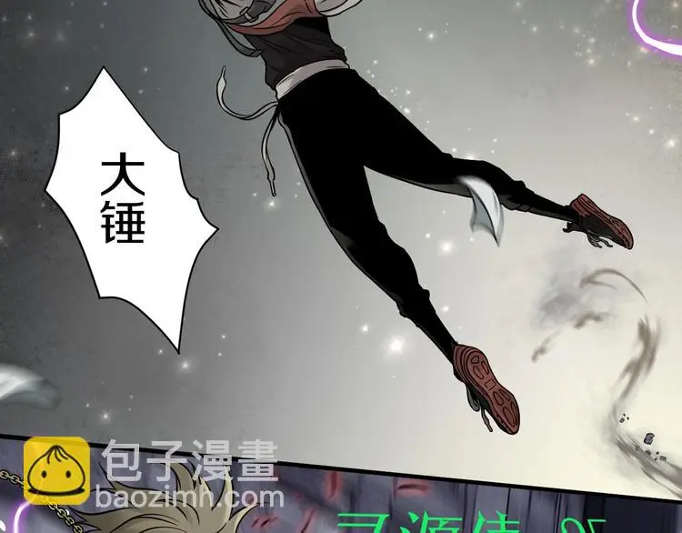 第7话 打赢就得听我的48