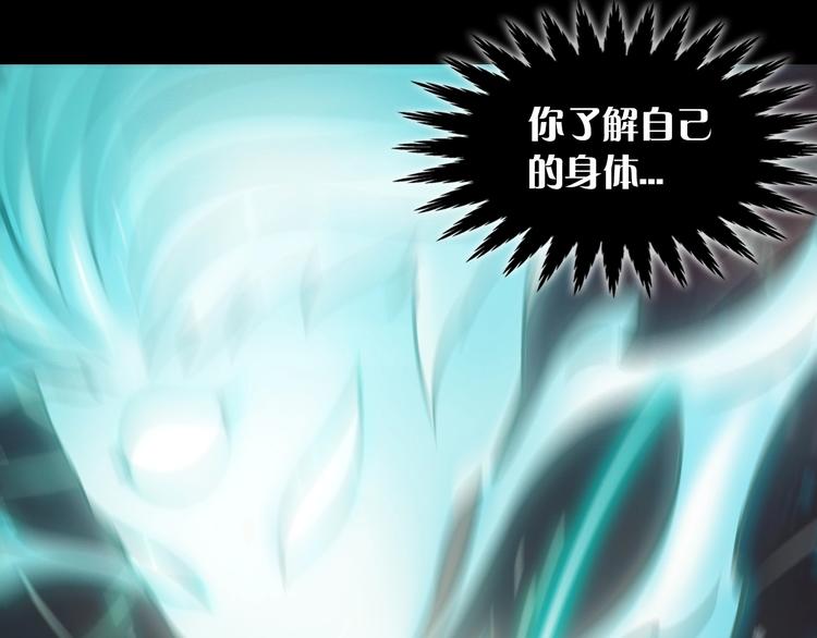第二话 主角就是要抡大锤28