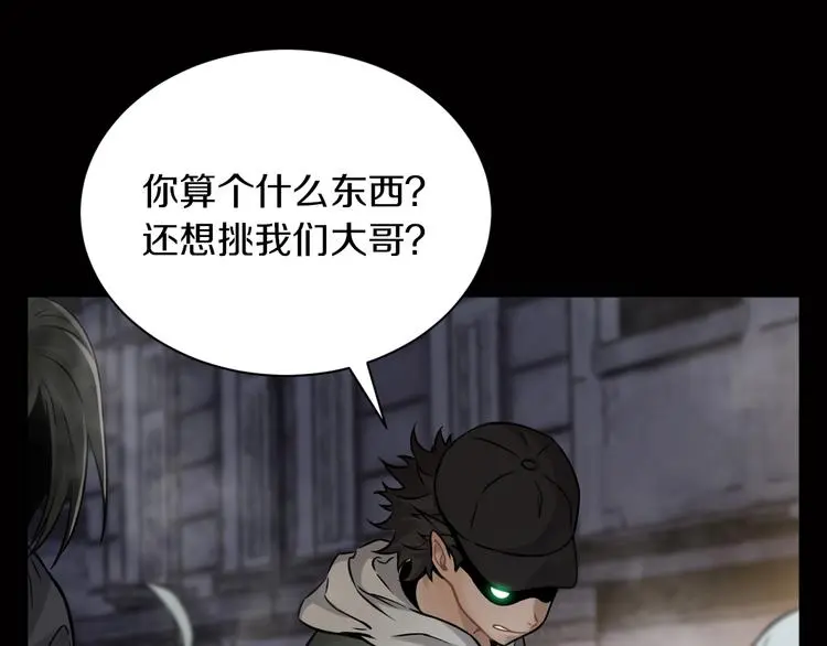 第5话 敌强我弱？6