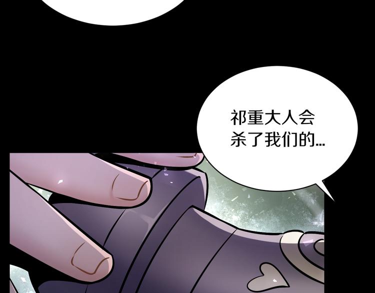 第19话 狭路相逢！60