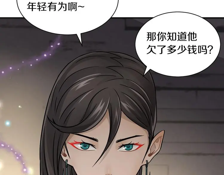 第8话 将计就计65