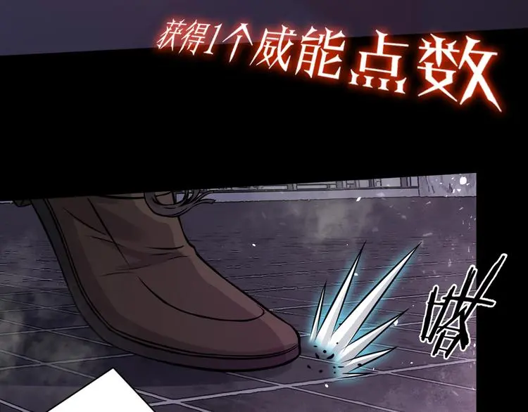 第11话 傻了吧,都是我的人!67