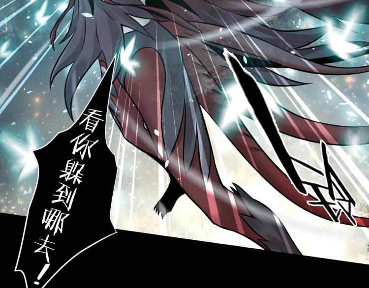 第29话 曙光50