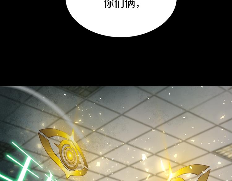 第18话 好家伙组团送经验！101