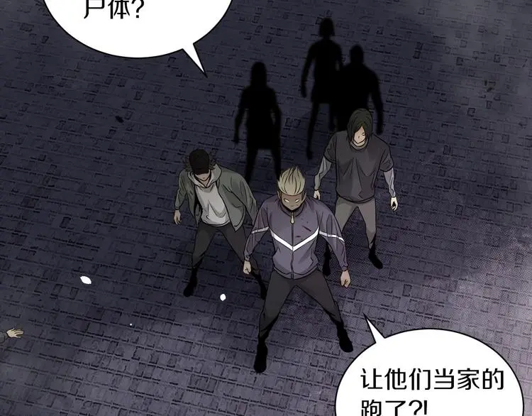 第13话 新的挑战有点大！25