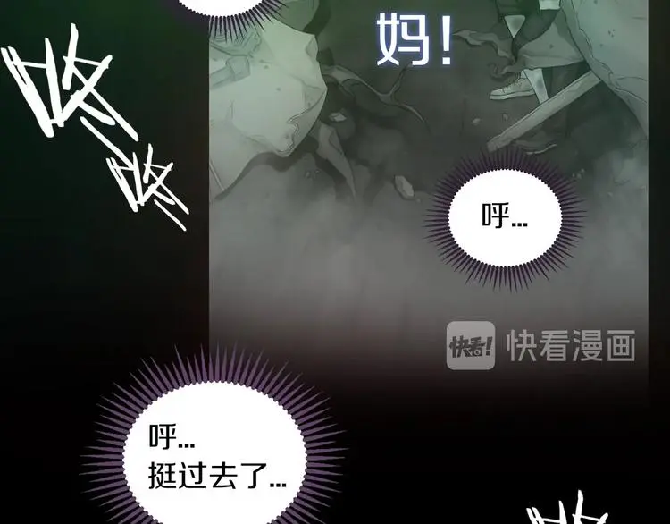第9话 爆发！9