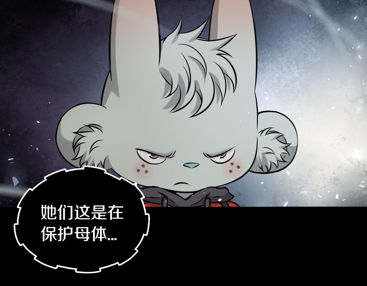 第24话 云顶决战的前夕77