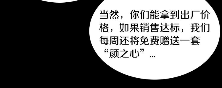 第17话 大战一触即发！32