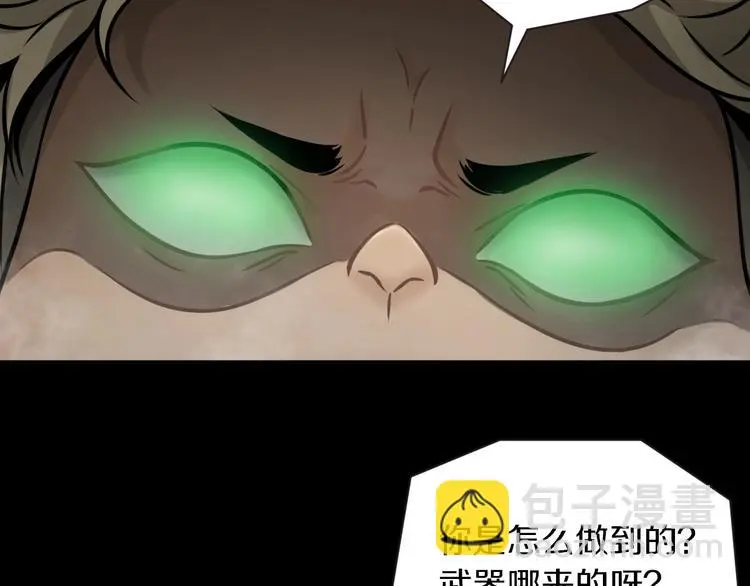 第5话 敌强我弱？72