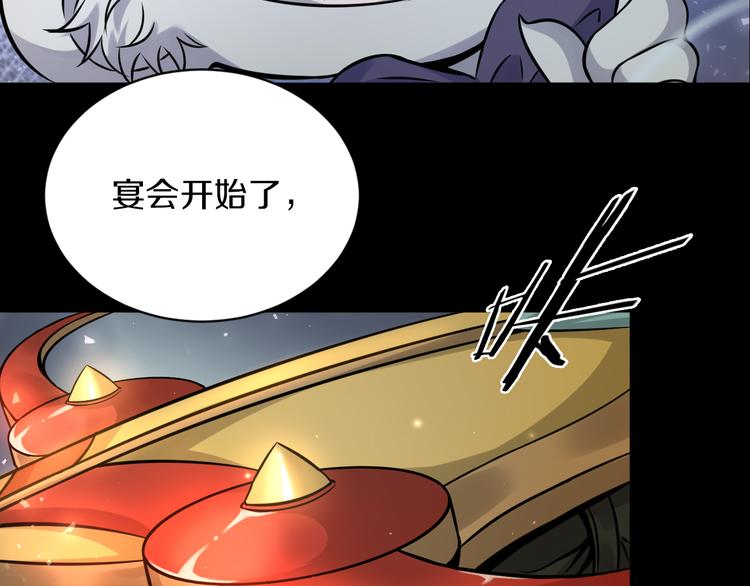 第16话 天降...伙伴?!116