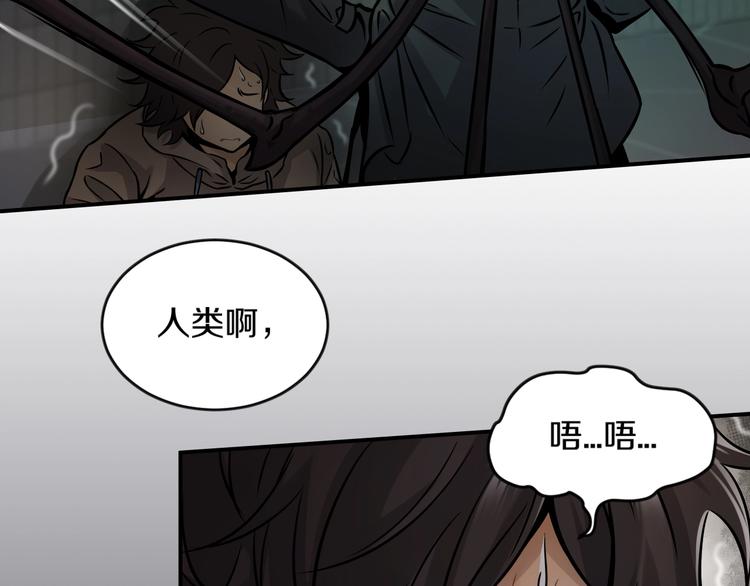 第一话 翻身之日92